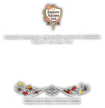 Odori Park 7chome BAR