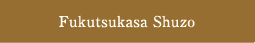 Fukutsukasa Shuzo