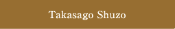 Takasago Shuzo