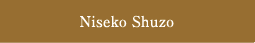 Niseko Shuzo