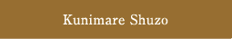 kunimare Shuzo