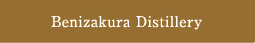 Benizakura Distillery