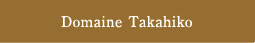 Domaine Takahiko