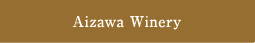 Aizawa Winery