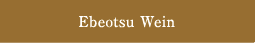 ebeotsu Wein